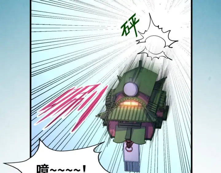 《这一世我要当至尊》第204话 须弥山图137