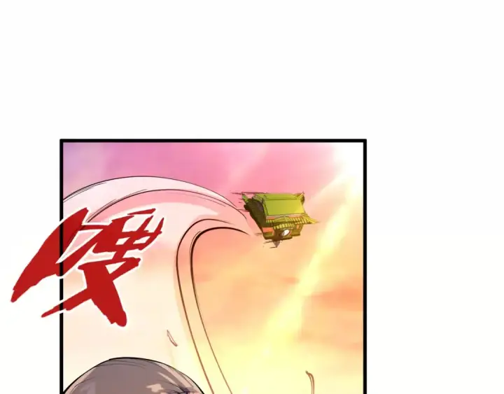 《这一世我要当至尊》第204话 须弥山图49