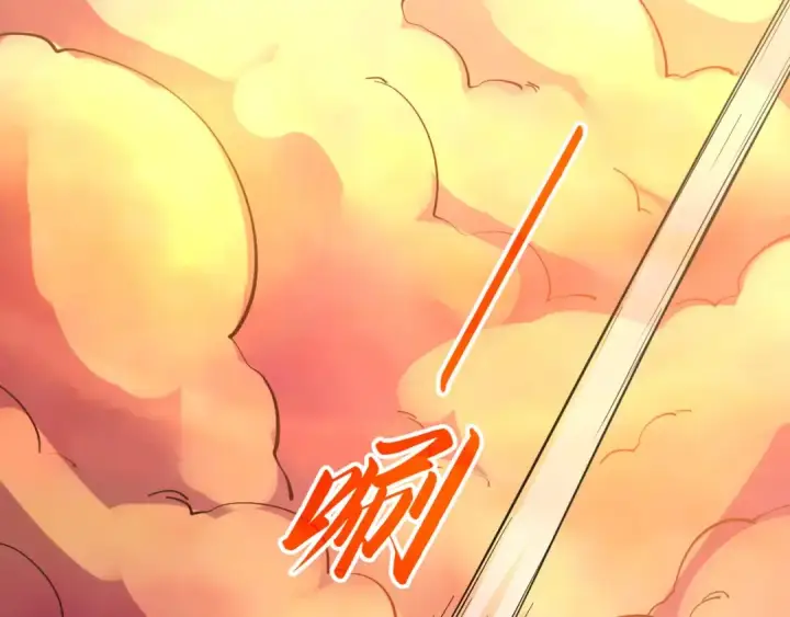 《这一世我要当至尊》第204话 须弥山图52