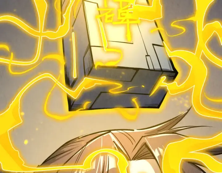 《这一世我要当至尊》第205话 无上宫敲诈图132