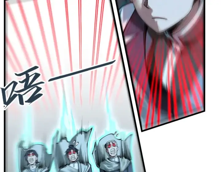 《这一世我要当至尊》第205话 无上宫敲诈图19