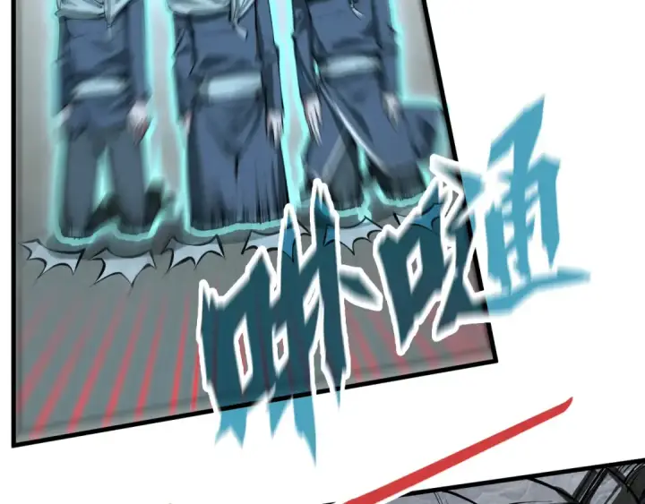 《这一世我要当至尊》第205话 无上宫敲诈图20