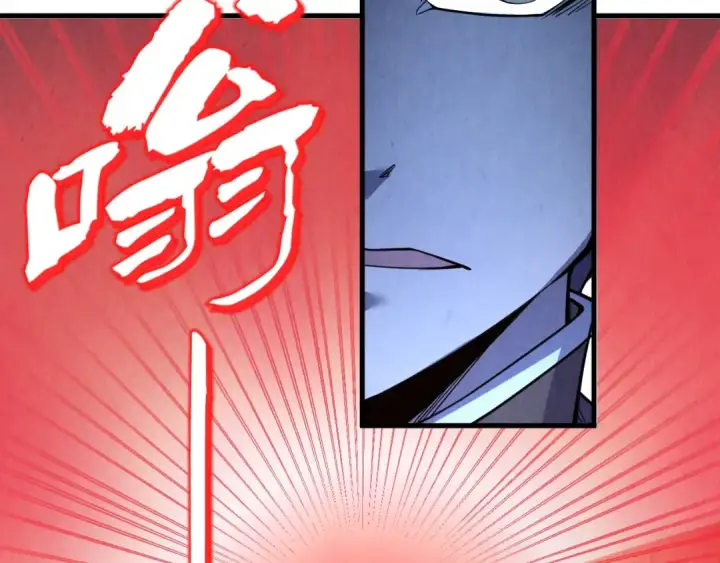 《这一世我要当至尊》第205话 无上宫敲诈图94