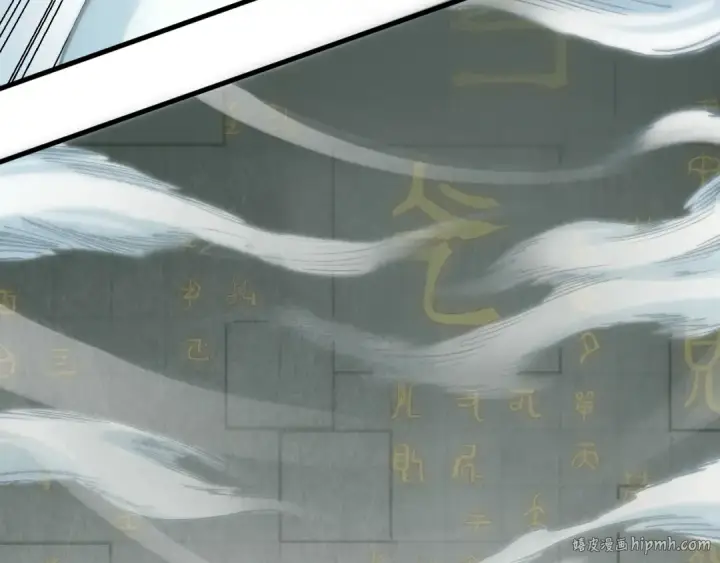 《这一世我要当至尊》第206话 海量元气图128