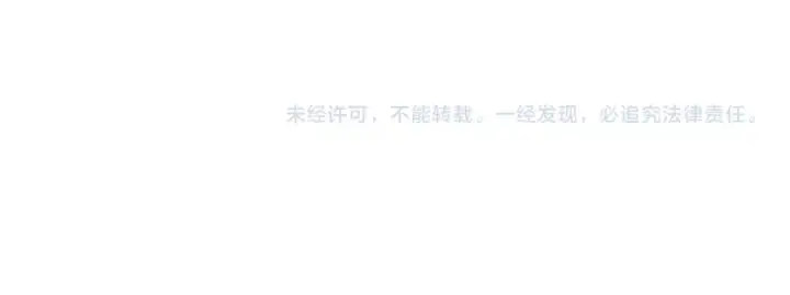 《这一世我要当至尊》第206话 海量元气图156