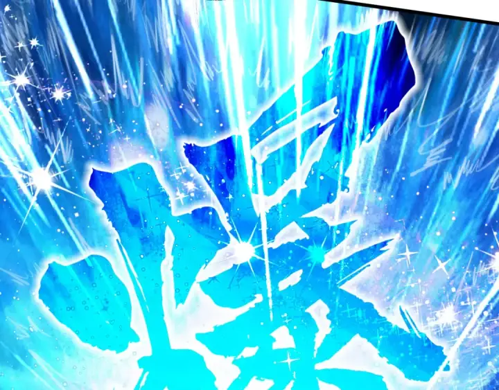 《这一世我要当至尊》第206话 海量元气图75