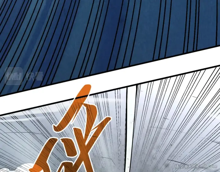 《这一世我要当至尊》第206话 海量元气图8