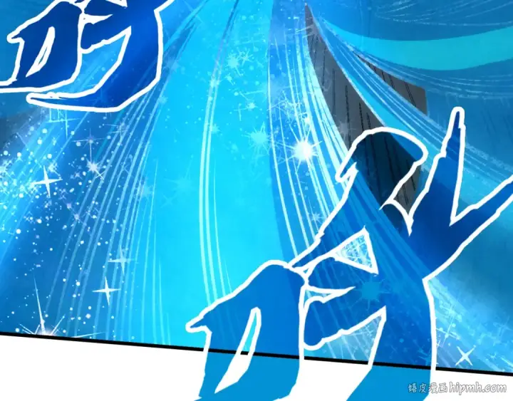《这一世我要当至尊》第206话 海量元气图80