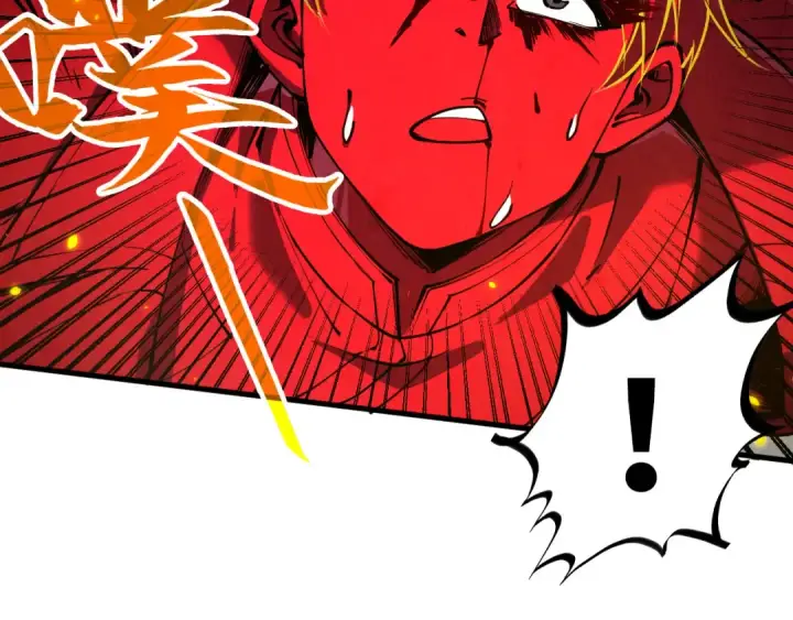《这一世我要当至尊》第207话 大界神诀图15