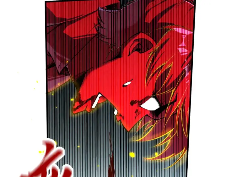 《这一世我要当至尊》第207话 大界神诀图17