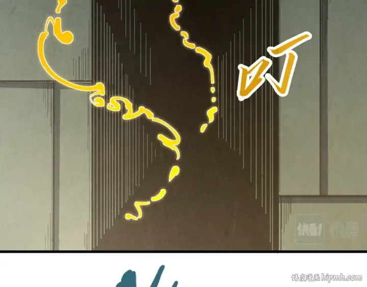 《这一世我要当至尊》第207话 大界神诀图48