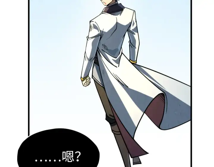 《这一世我要当至尊》第207话 大界神诀图66