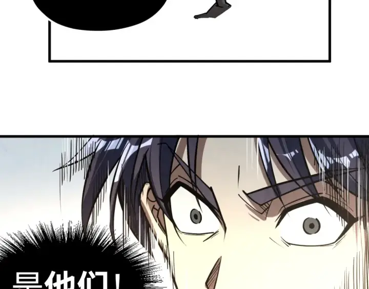 《这一世我要当至尊》第207话 大界神诀图67