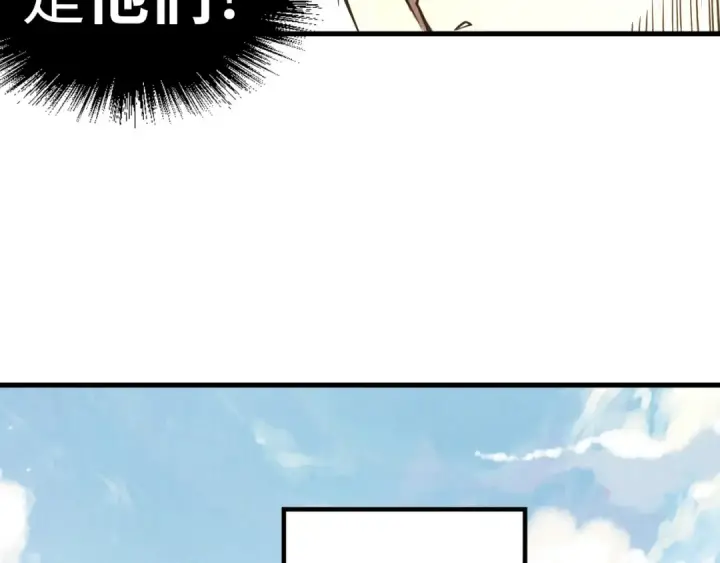 《这一世我要当至尊》第207话 大界神诀图68