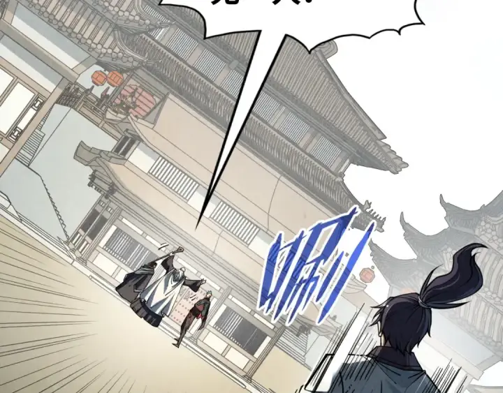 《这一世我要当至尊》第207话 大界神诀图70