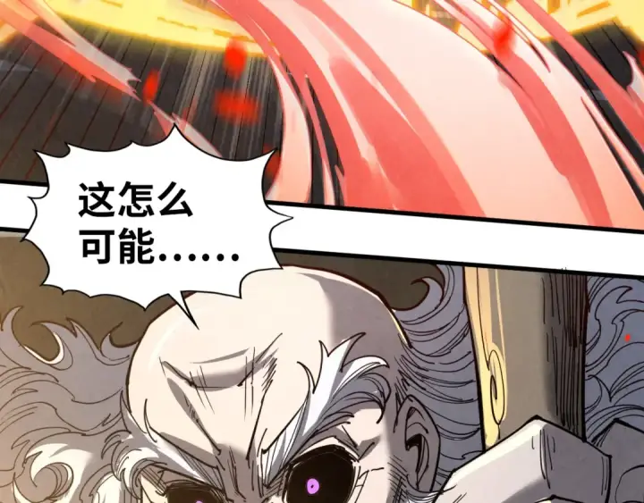 《这一世我要当至尊》第207话 大界神诀图90