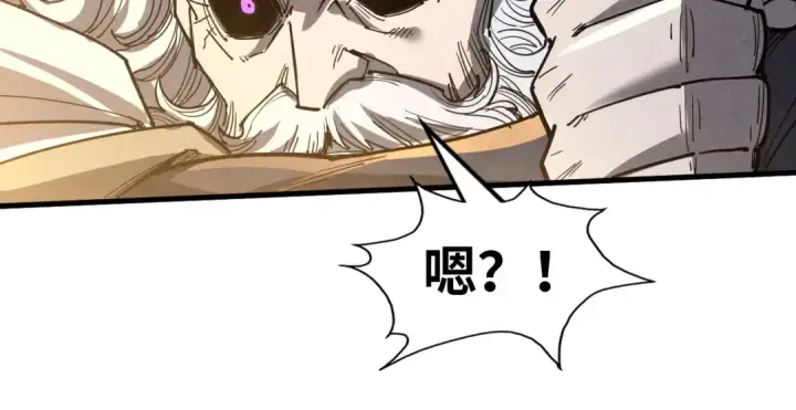 《这一世我要当至尊》第207话 大界神诀图91