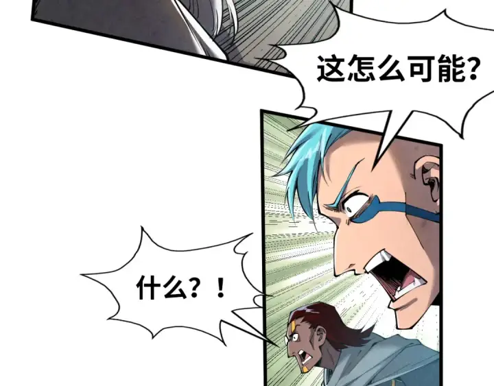 《这一世我要当至尊》第207话 大界神诀图94