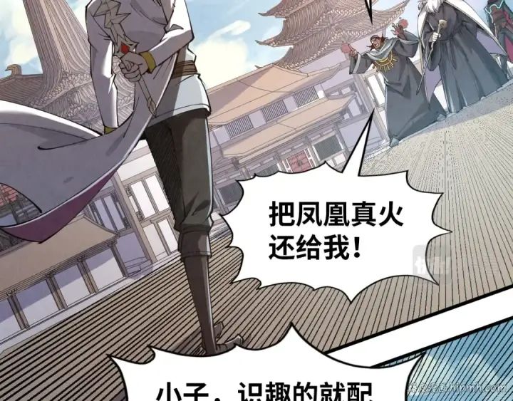 《这一世我要当至尊》第207话 大界神诀图96