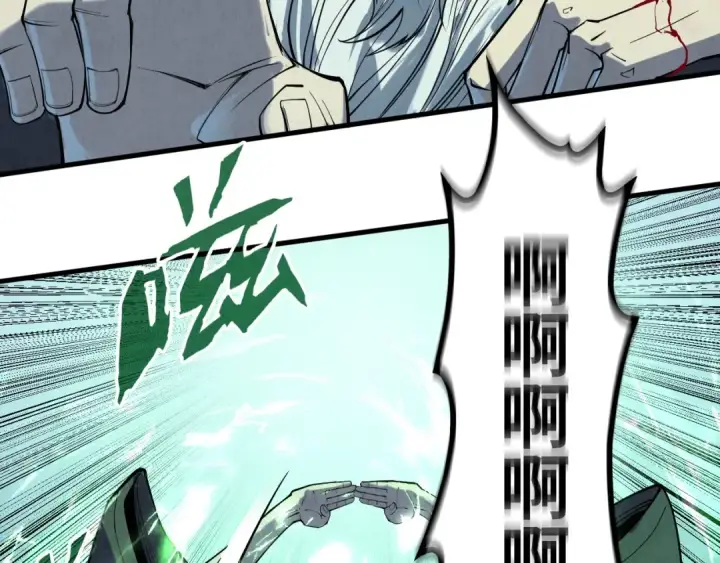 《这一世我要当至尊》第208话 单挑齐真子图117