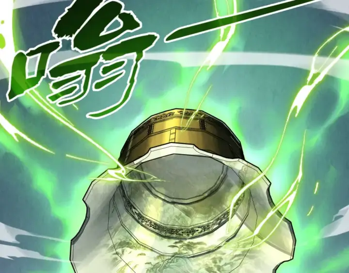 《这一世我要当至尊》第208话 单挑齐真子图123