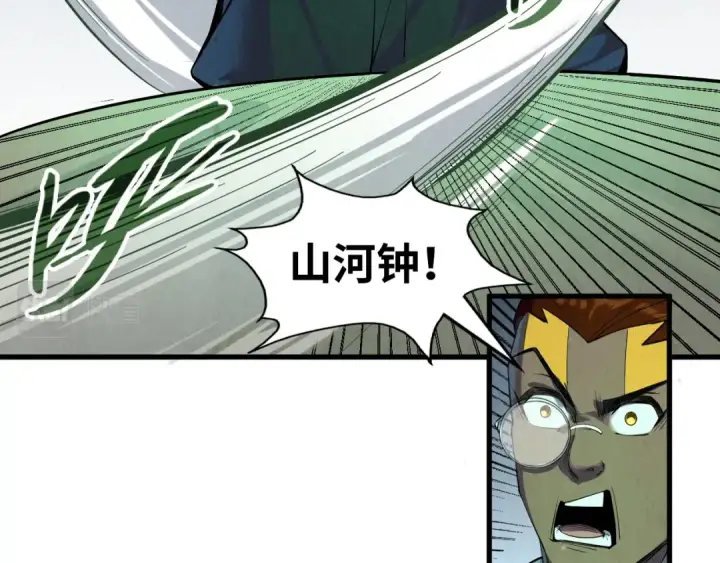 《这一世我要当至尊》第208话 单挑齐真子图125