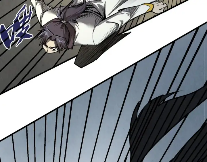 《这一世我要当至尊》第208话 单挑齐真子图49