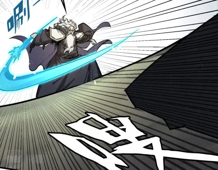 《这一世我要当至尊》第208话 单挑齐真子图51
