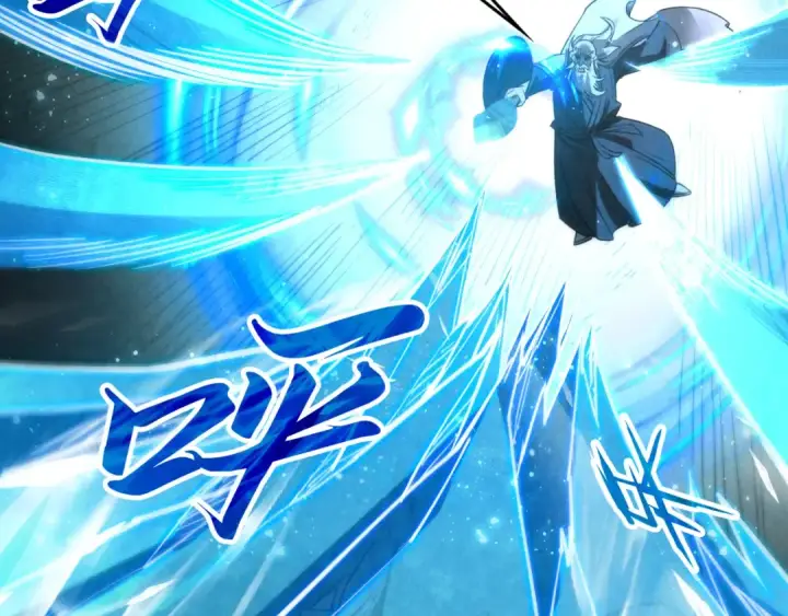 《这一世我要当至尊》第208话 单挑齐真子图71