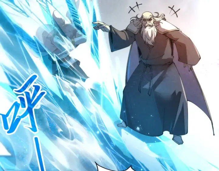 《这一世我要当至尊》第208话 单挑齐真子图77