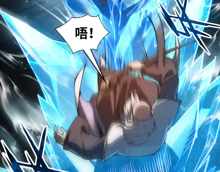 《这一世我要当至尊》第208话 单挑齐真子图87