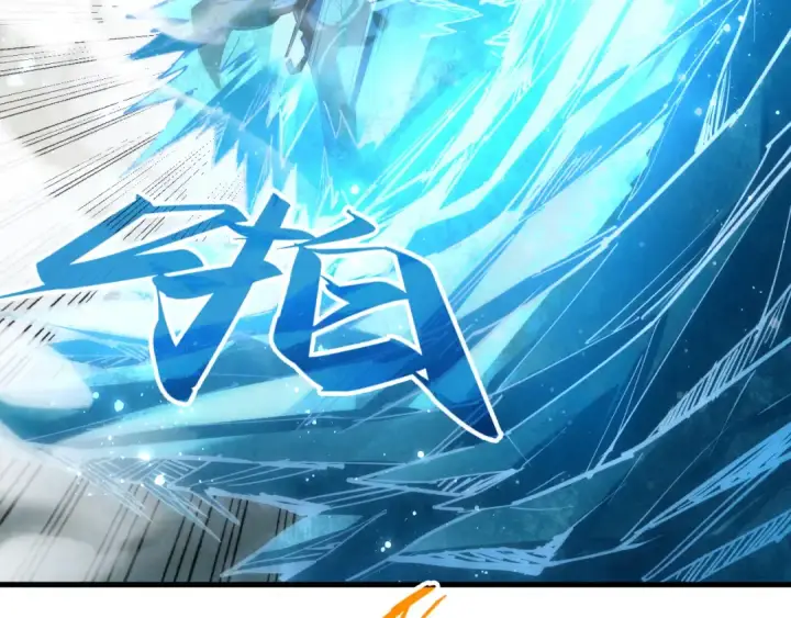 《这一世我要当至尊》第208话 单挑齐真子图93