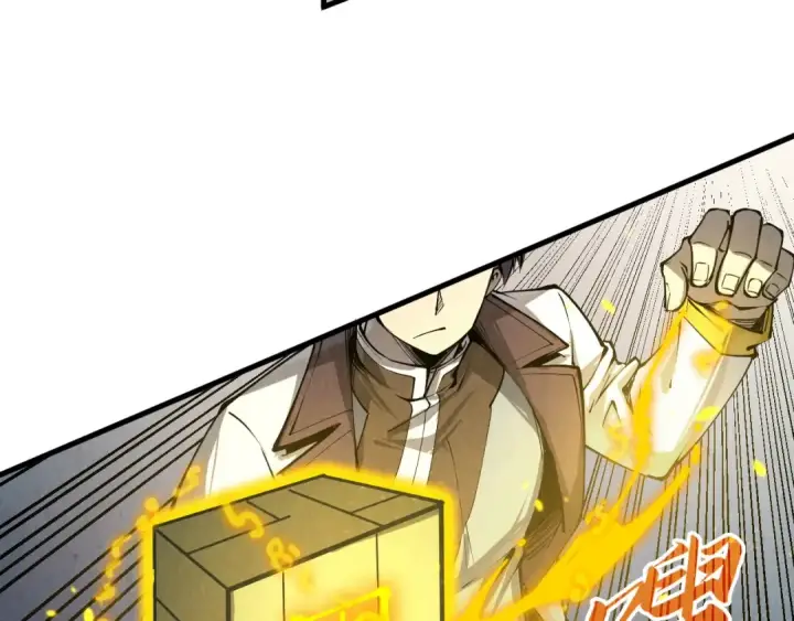 《这一世我要当至尊》第209话 多谢了图122