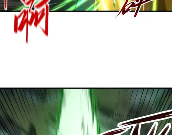 《这一世我要当至尊》第209话 多谢了图13