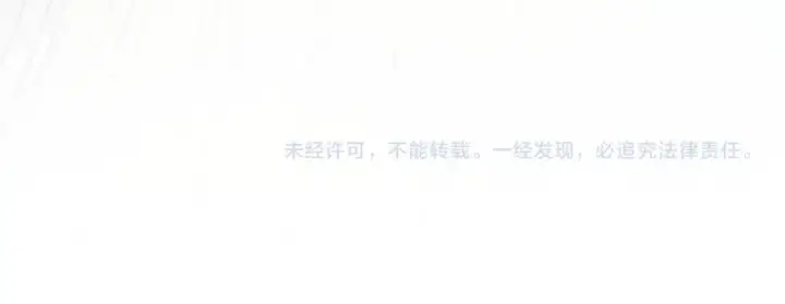 《这一世我要当至尊》第209话 多谢了图143