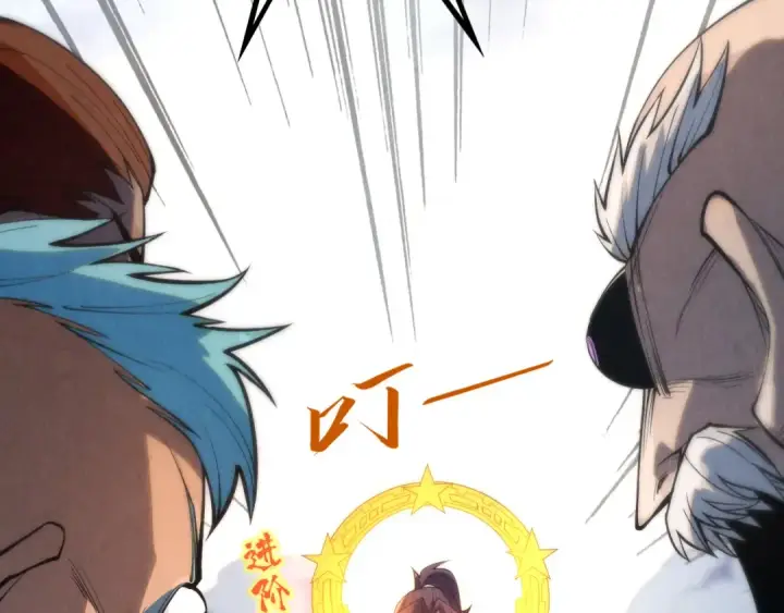 《这一世我要当至尊》第209话 多谢了图61