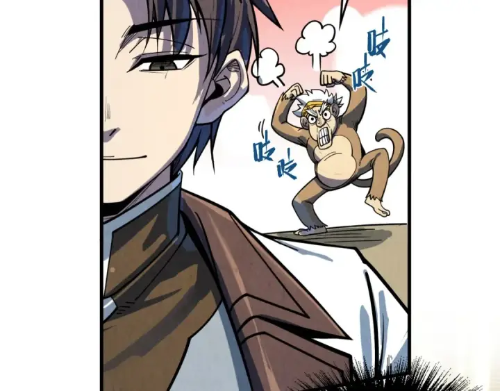 《这一世我要当至尊》第209话 多谢了图65