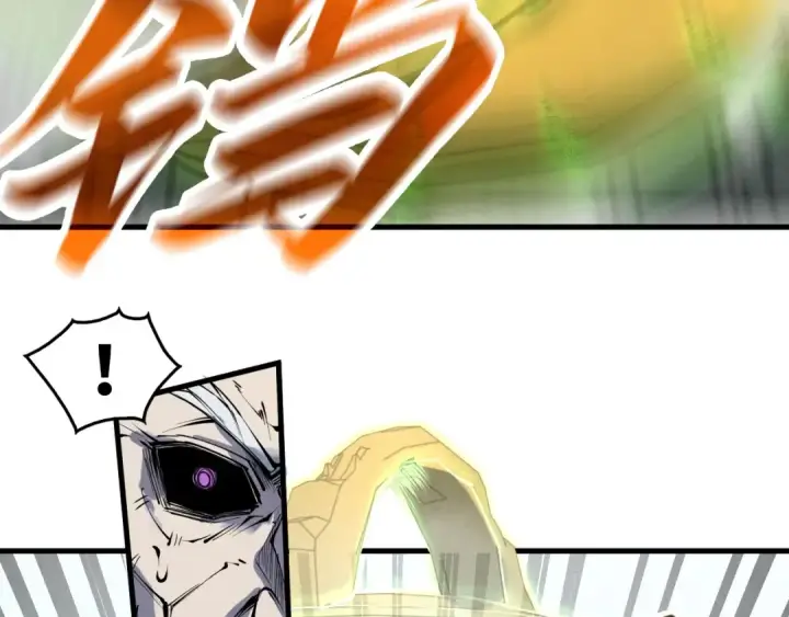 《这一世我要当至尊》第209话 多谢了图98