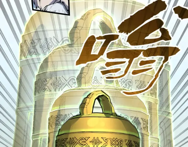 《这一世我要当至尊》第209话 多谢了图99