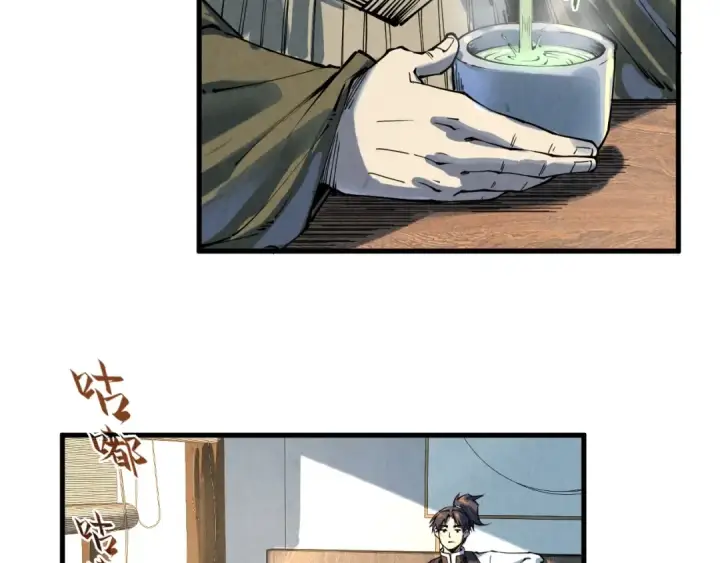 《这一世我要当至尊》第210话 归顺图102