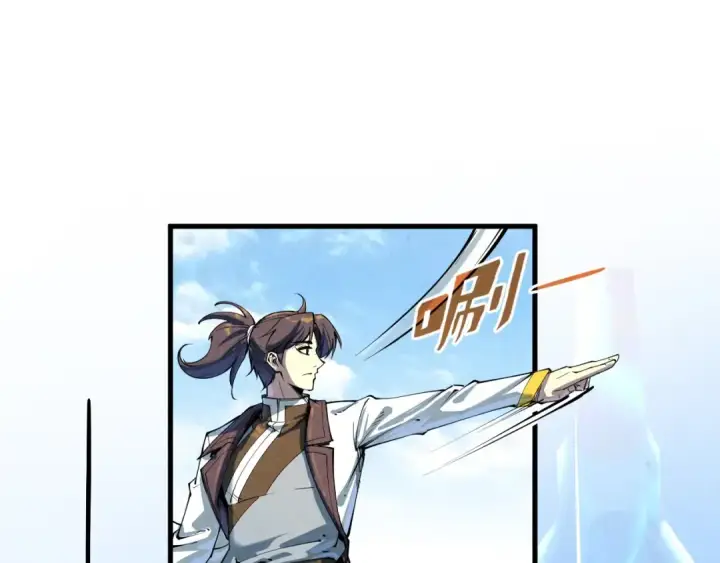 《这一世我要当至尊》第210话 归顺图116