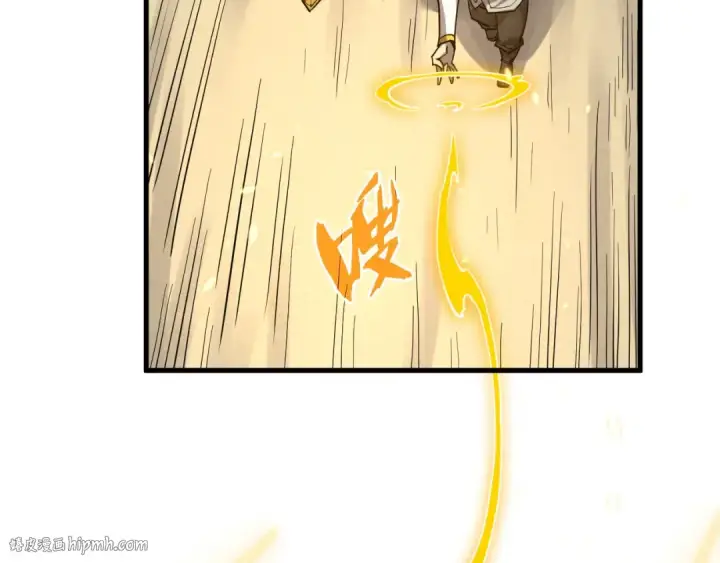 《这一世我要当至尊》第210话 归顺图16