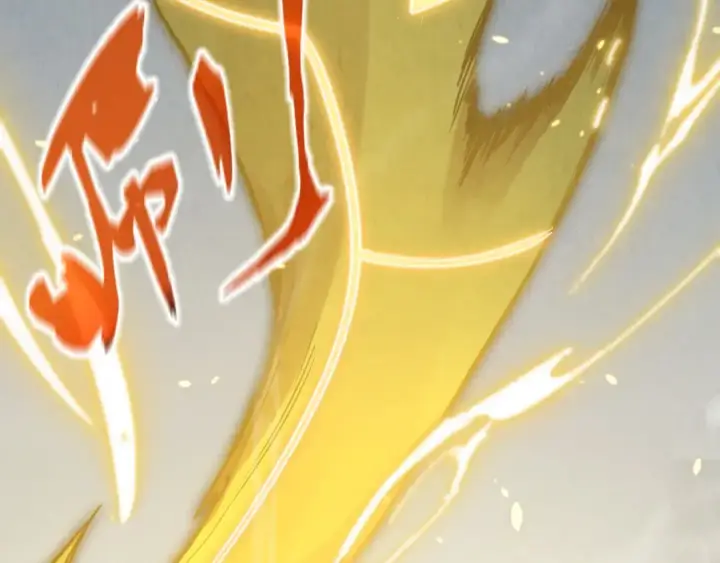 《这一世我要当至尊》第210话 归顺图20