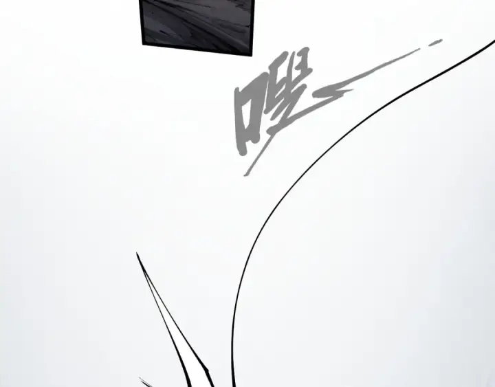 《这一世我要当至尊》第210话 归顺图33