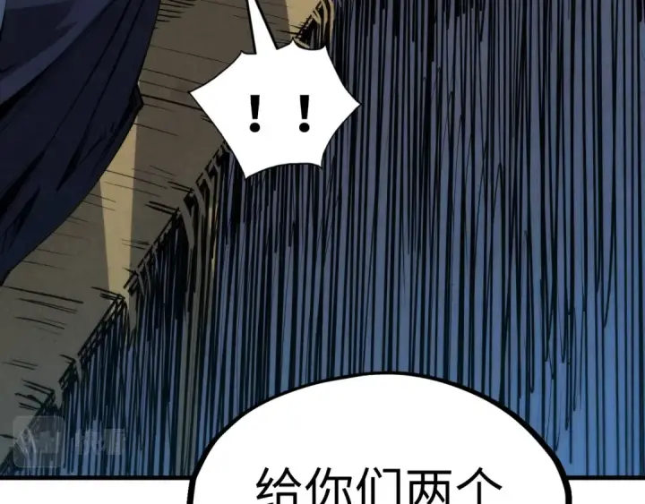 《这一世我要当至尊》第210话 归顺图43