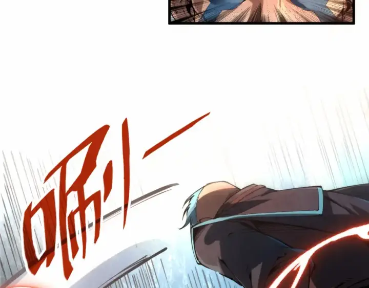 《这一世我要当至尊》第210话 归顺图54