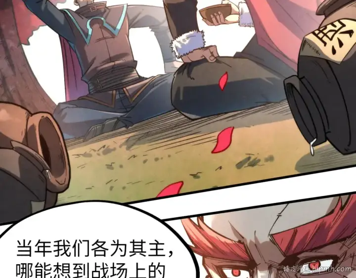 《这一世我要当至尊》第210话 归顺图64