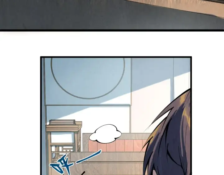 《这一世我要当至尊》第210话 归顺图99