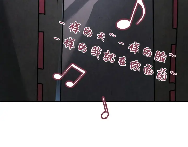 《这一世我要当至尊》第211话 雷风商会图158