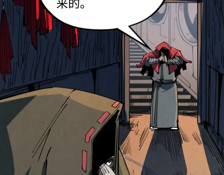 《这一世我要当至尊》第211话 雷风商会图53
